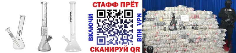Магазин наркотиков Высоковск COCAIN  Героин  Канабис  Меф 