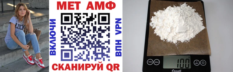 АМФ 98%  Высоковск 