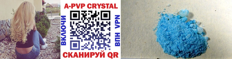 Alpha-PVP Crystall хочу гидра ссылки Высоковск