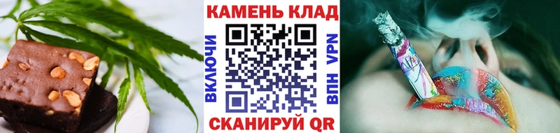 Печенье с ТГК марихуана  MEGA ссылки  shop какой сайт  Высоковск 