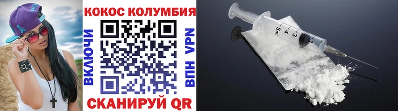 mega рабочий сайт  Высоковск  COCAIN 99%  наркошоп 