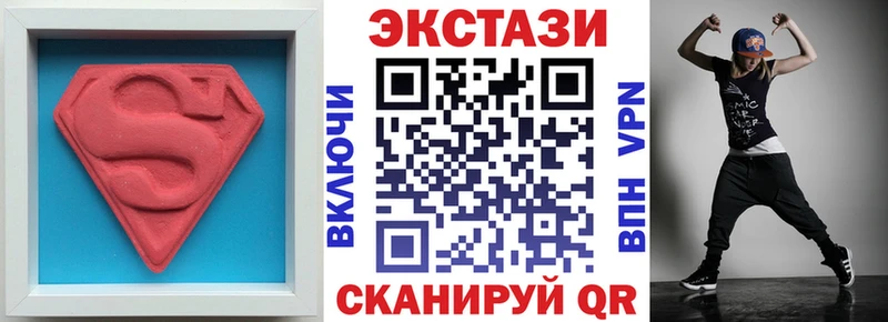 где купить наркотик Высоковск mega ссылка ЭКСТАЗИ 280мг