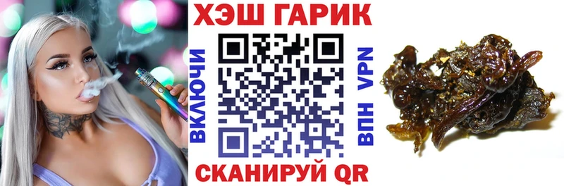 закладка  Высоковск  ГАШ Ice-O-Lator 