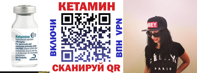 купить наркотики сайты  Высоковск  КЕТАМИН VHQ 