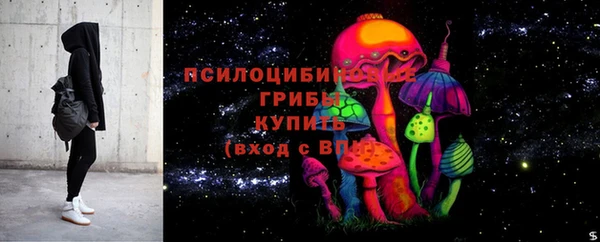 дистиллят марихуана Белокуриха