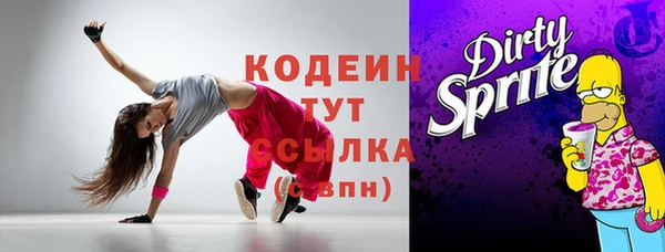 шишки Беломорск