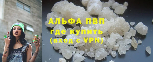 дистиллят марихуана Белокуриха