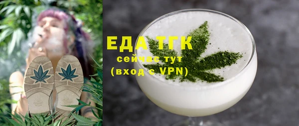 шишки Беломорск