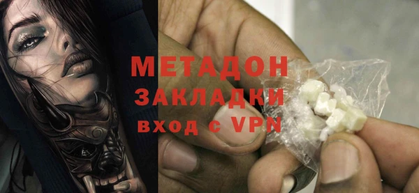 дистиллят марихуана Белокуриха
