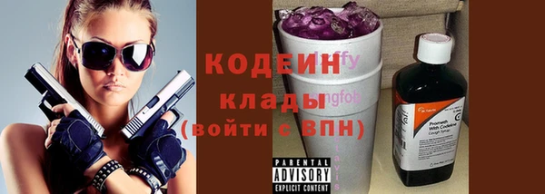 дистиллят марихуана Белокуриха