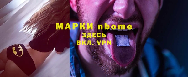 меф VHQ Слюдянка