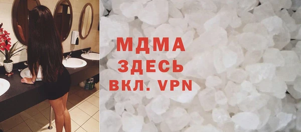 шишки Беломорск