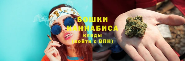дистиллят марихуана Белокуриха