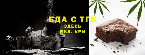 прущая мука Белоозёрский