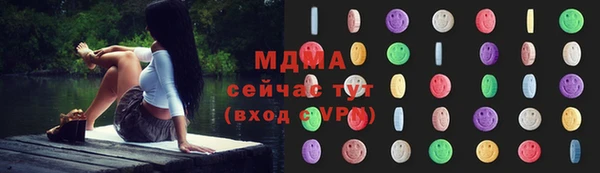 дистиллят марихуана Белокуриха