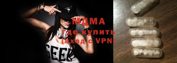 дистиллят марихуана Белокуриха