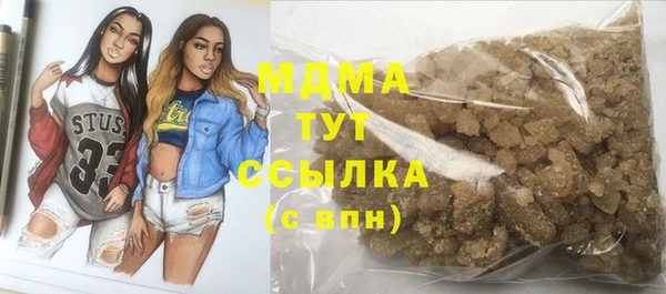 шишки Беломорск