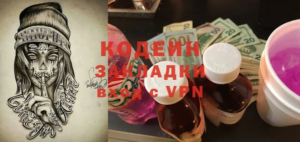 дистиллят марихуана Белокуриха