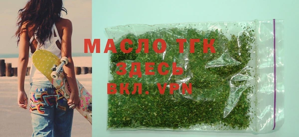 шишки Беломорск