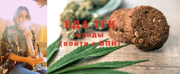 дистиллят марихуана Белокуриха
