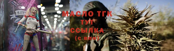 шишки Беломорск