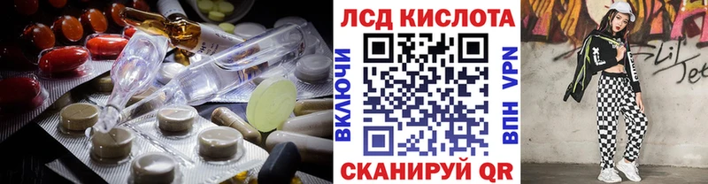 LSD-25 экстази кислота  Высоковск 