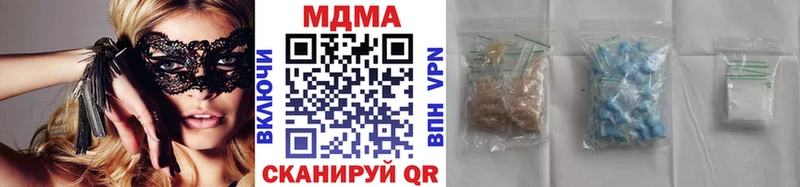 ссылка на мегу ONION  Высоковск  MDMA Molly 