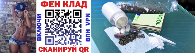 МЕТАМФЕТАМИН винт  купить закладку  Высоковск 