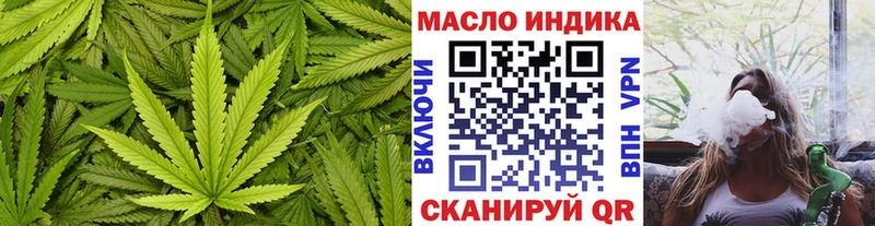 ТГК THC oil  как найти закладки  даркнет какой сайт  Высоковск 